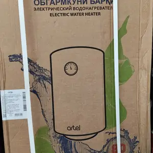 Водонагреватель, Душанбе