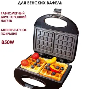 Вафельница, Худжанд
