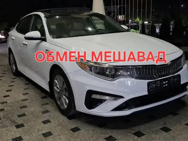 Kia Optima