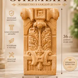 Фасони гирди тиреза, Худжанд