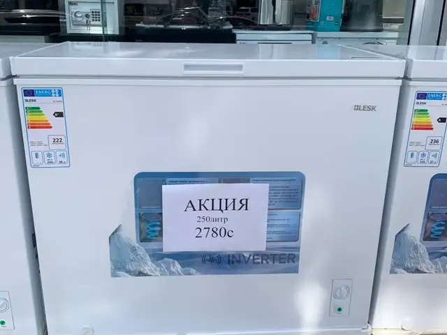 Морозильник Блеск 250м, Худжанд