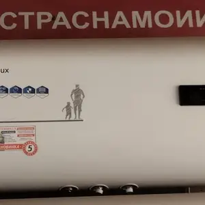 Водонагреватель термолюкс 80л, Душанбе