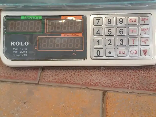 Тарозу 40 кг, Душанбе