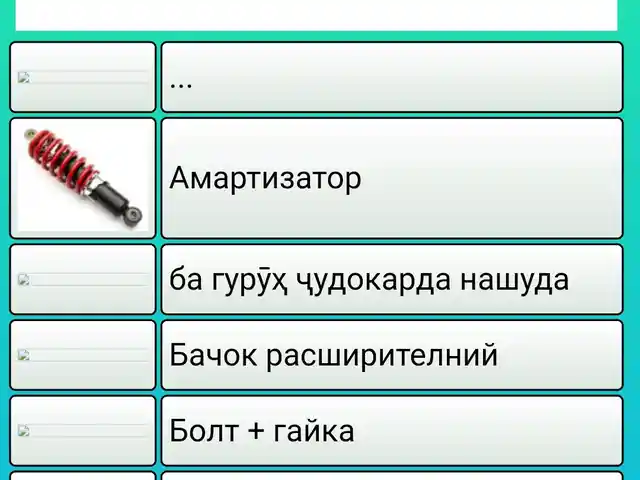 Программа для автоматизация магазина автозапчастей SavdoSoft 5.0, Истаравшан - 5