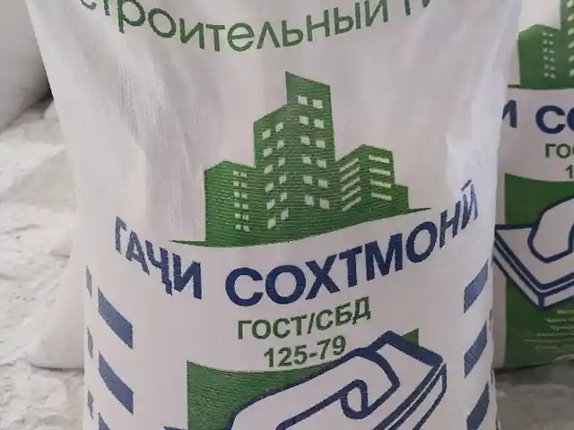 Гипс барои пеноблок, Худжанд