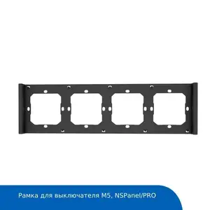 Рамка для выключателей M5-80 Sonoff.Четверная, Худжанд
