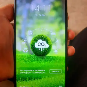 Tecno Spark 8C, Бобоҷон Ғафуров