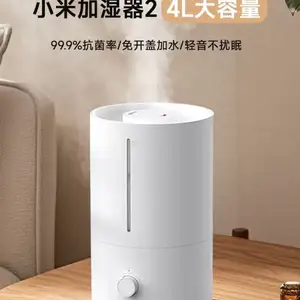 Увлажнитель воздуха Xiaomi, Хуҷанд