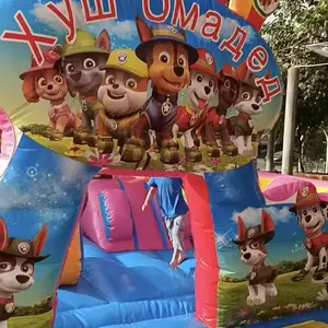 Батут, Турсунзаде