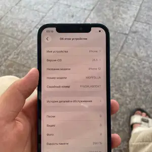Apple iPhone 12, 256 gb, Blue, Душанбе