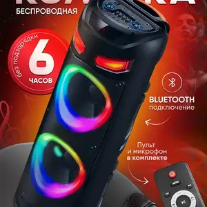Колонка Super Bass, Душанбе