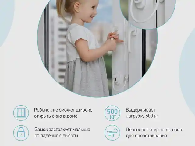 Трос для окон на заказ, Душанбе