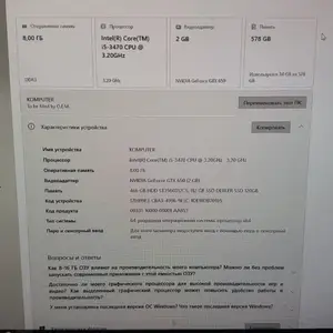 Персональный компьютер, Душанбе