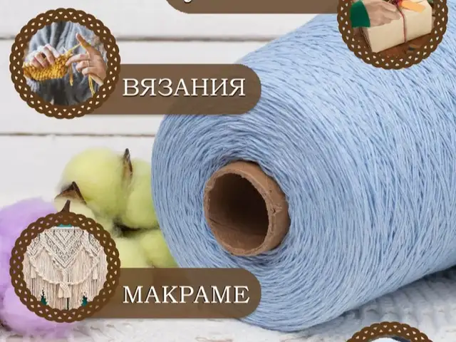 Ришта, Душанбе