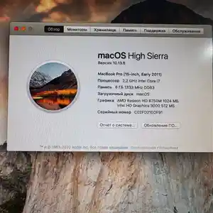Ноутбук Macbook Pro 2011, Душанбе