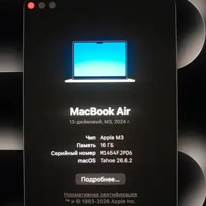 Macbook air m3 16/256, Душанбе
