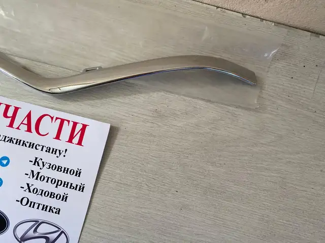 Накладка на бампер Mercedes-Benz, Худжанд