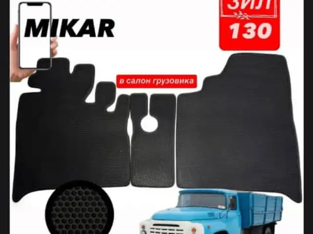 Полики от Зил, Душанбе