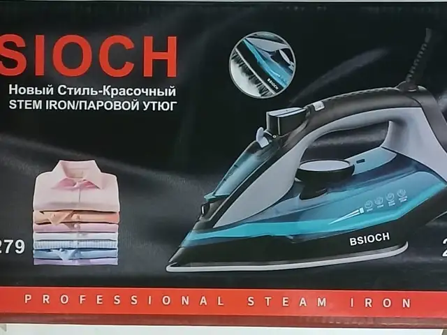 Утюг Bsioch, Душанбе