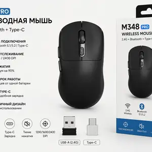 Мышка беспроводная M348 Pro 2.4G Bluetooth type.C, Худжанд