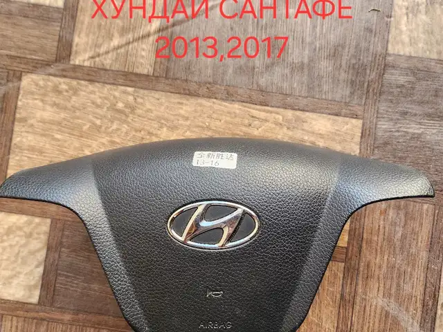 Airbag на Hyundai Santa Fe, Худжанд