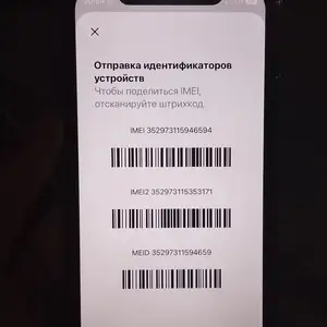 Apple iPhone 11, 128 gb, White, Дангара