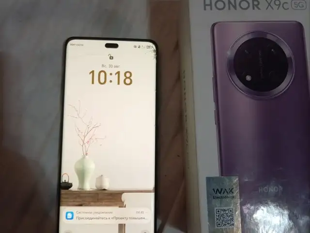 Honor X9C, Худжанд