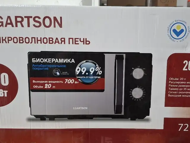 Микроволновые печи, Душанбе
