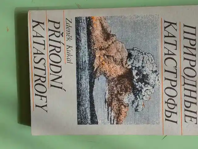 Книга Природные катастрофы, Душанбе