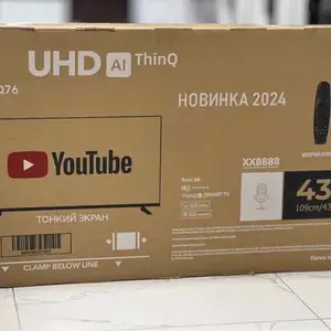 Телевизор 43, Душанбе
