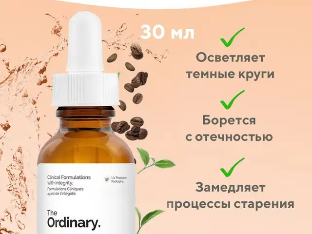 Сыворотка для лица The Ordinary Caffeine Solution 5 и EGCG для лица, Душанбе