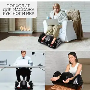 Электрический массажёр для ног, Душанбе