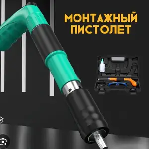 Монтажный пороховой пистолет, Душанбе