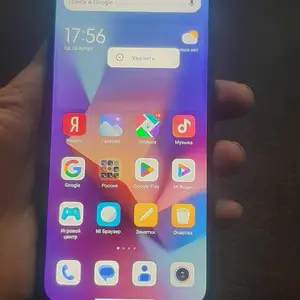 Xiaomi Redmi Note 10S, Гиссар