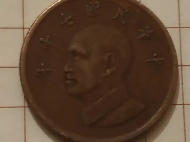 1 доллар Тайвань 1981 года, Душанбе