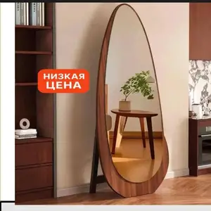 Напольное зеркало, Хуҷанд