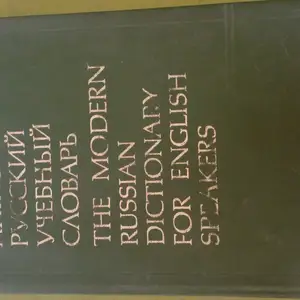 Книга, Душанбе