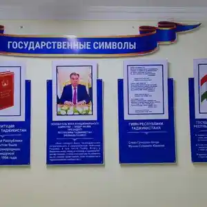 Печать баннеров, Душанбе