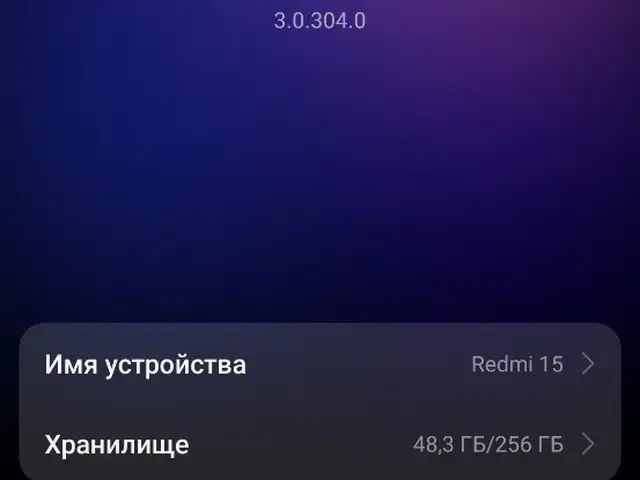 Xiaomi Redmi 15 8+8/256 7000mAh, Хуҷанд