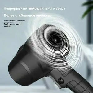 Воздуходувка, Душанбе