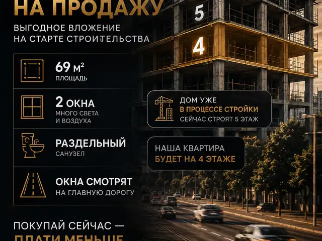 2-комн. квартира, 4 этаж, 69 м², Шохмансур, Душанбе