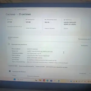 Ноутбук, Душанбе