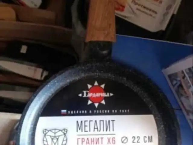 Сковородка, Душанбе