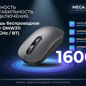 Мышь беспроводная Acer OMW311 2.4GHz / BT, Хуҷанд