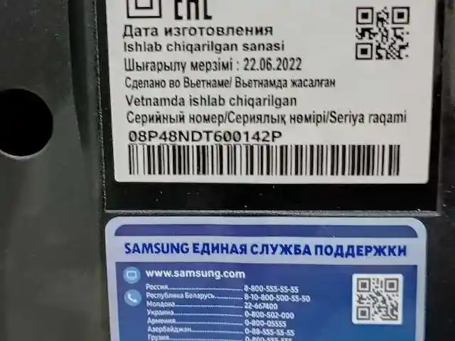 Пылесос Samsung, Душанбе