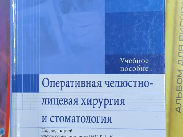 Книга оперативная ЧЛХ, Душанбе