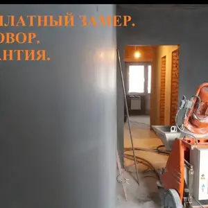 Механизированная штукатурка, Душанбе