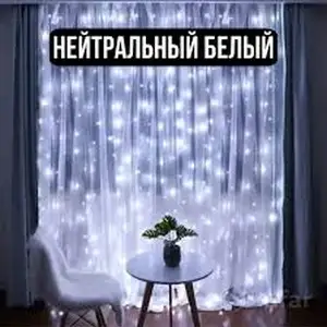 Цветные гирлянда, Душанбе