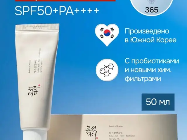 Солнцезащитный крем, Душанбе
