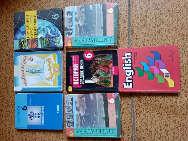Книги для 6 класса, Душанбе